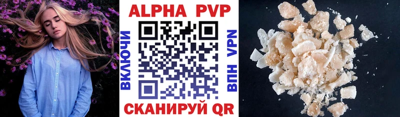 A PVP Crystall  Купить закладки  Похвистнево 