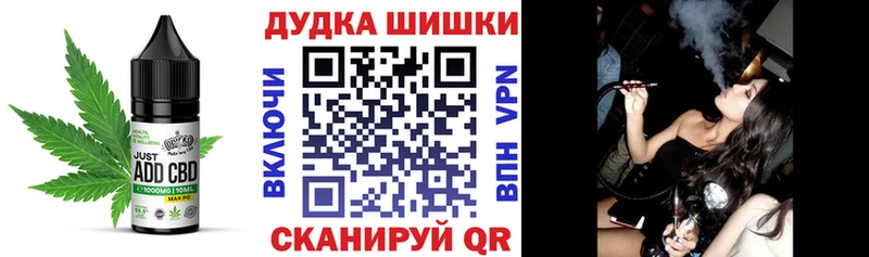 Купить закладки  Похвистнево  Cannafood марихуана 