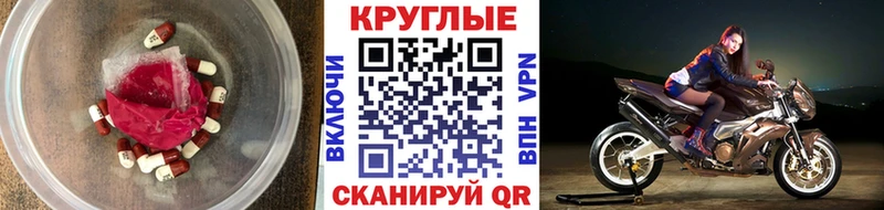 Купить закладки  Похвистнево  Ecstasy Punisher 