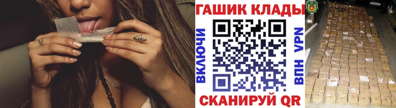 Гашиш hashish  Купить  Похвистнево 