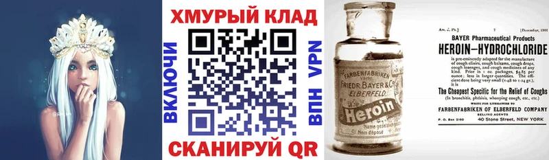 Купить закладки  Похвистнево  Героин Афган 
