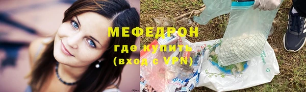 мескалин Зерноград