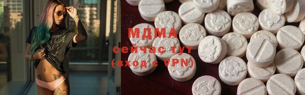 мескалин Зерноград
