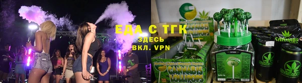 COCAINE Фурманов
