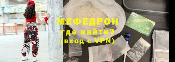 скорость mdpv Инта
