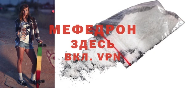 герыч Зеленодольск