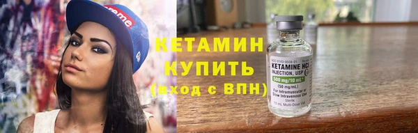 мескалин Зерноград