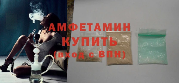 скорость mdpv Инта