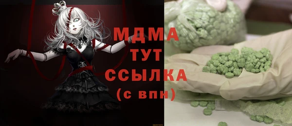 мескалин Зерноград