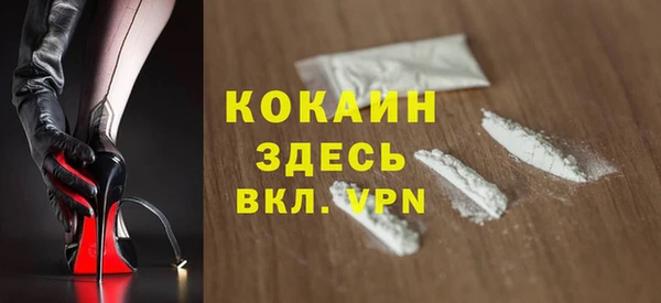 герыч Зеленодольск