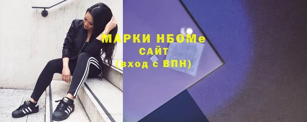 мескалин Зерноград