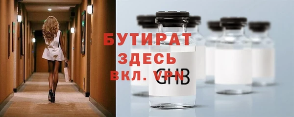 герыч Зеленодольск
