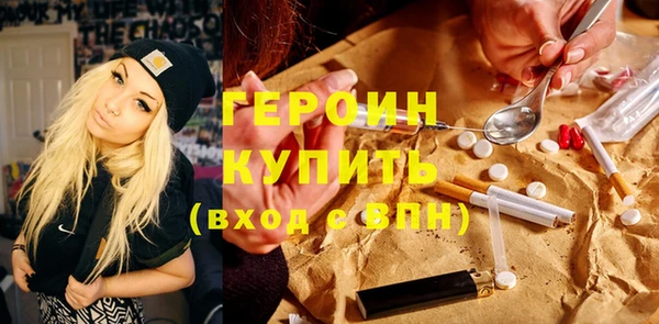 мескалин Зерноград
