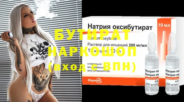 мескалин Зерноград