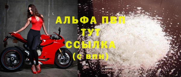 мескалин Зерноград
