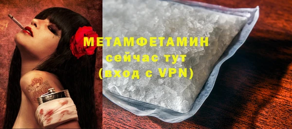 герыч Зеленодольск