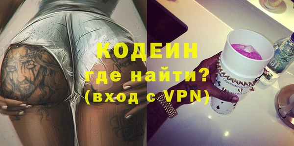 мескалин Зерноград