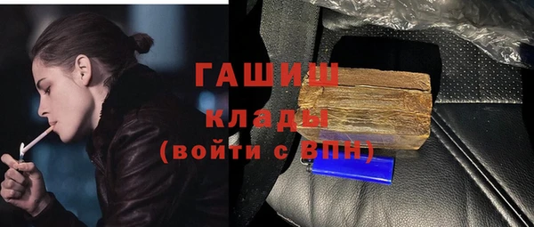 мескалин Зерноград