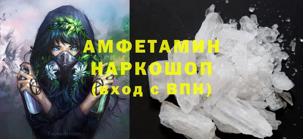 скорость mdpv Инта