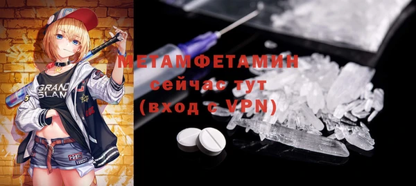 мескалин Зерноград