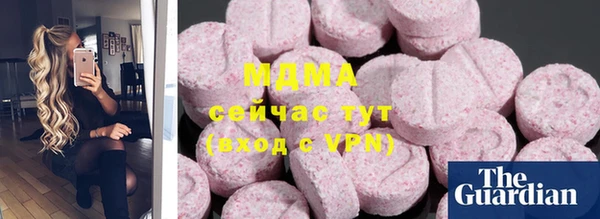 герыч Зеленодольск