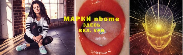 герыч Зеленодольск