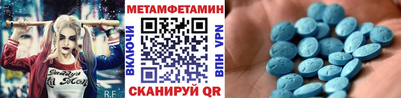 Метамфетамин винт Похвистнево
