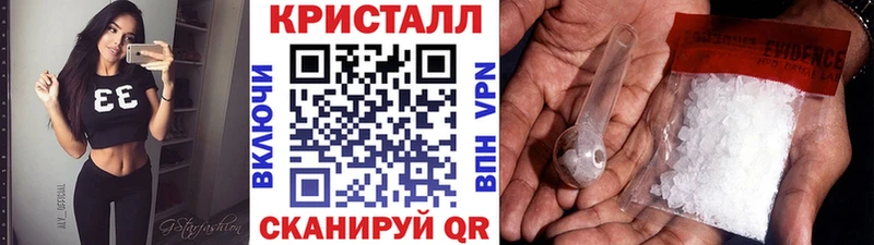 Первитин пудра  Купить  Похвистнево 