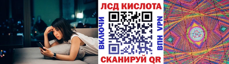 Марки 25I-NBOMe 1,5мг Купить закладки Похвистнево
