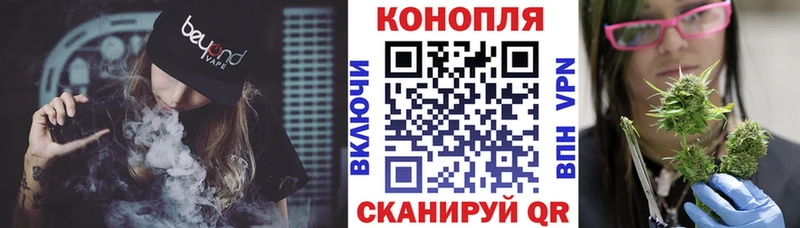 Купить где  Похвистнево  Марихуана Ganja 
